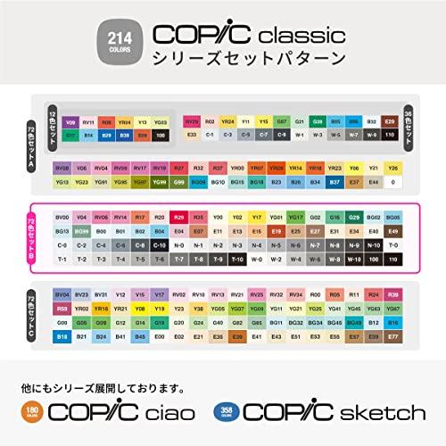 Too コピック クラシック 72色セット B 筆記用具 | coachgundy.com