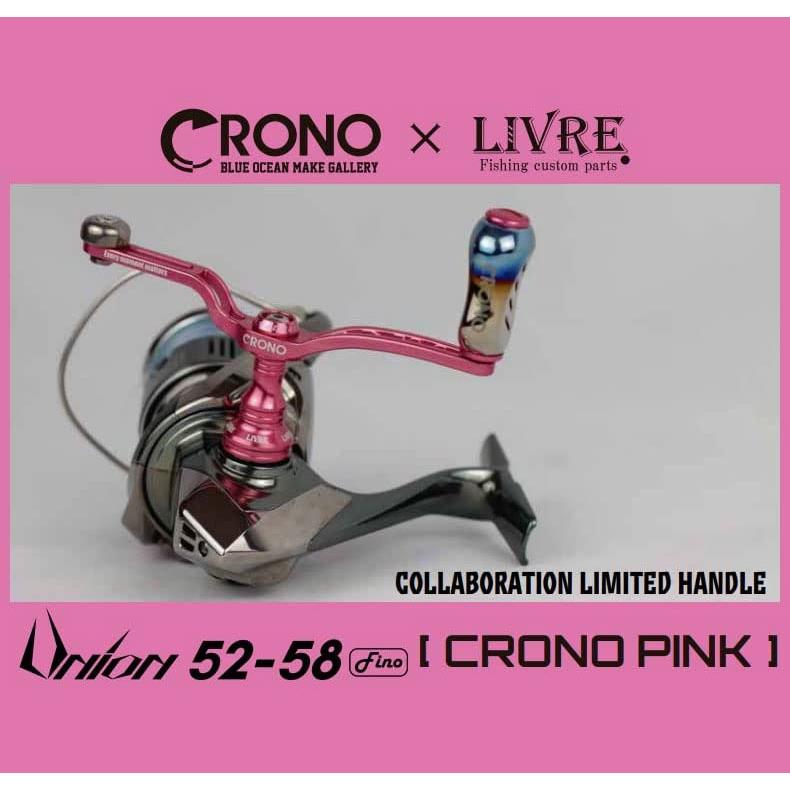 CRONO（クロノ）＆LIVRE（リブレ）ユニオンUNION 52-58 fino仕様