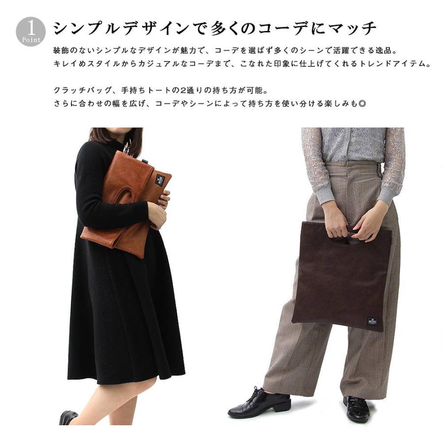 2wayクラッチバッグ レディース 大きめ 結婚式 シンプル キャメル ブラウン ブラック 宅配便 A Bag 573 グッズタウン 通販 Yahoo ショッピング
