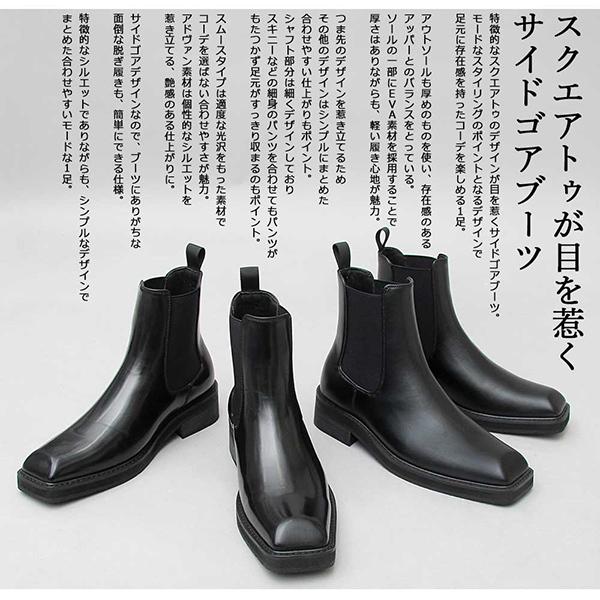 サイドゴアブーツ メンズ ブーツ 秋 冬 紳士靴 シューズ グラベラ ヒールアップ 黒 ブラック レザー カジュアル 宅配便 送料無料 A Bot Glbb 1 グッズタウン 通販 Yahoo ショッピング