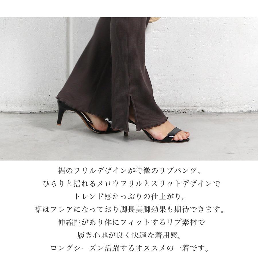 リブパンツ レギンス ウエストゴム フレア スリット リブ パンツ 春 夏 秋 冬 ブラック ベージュ ブラウン 送料無料｜goodstown｜02