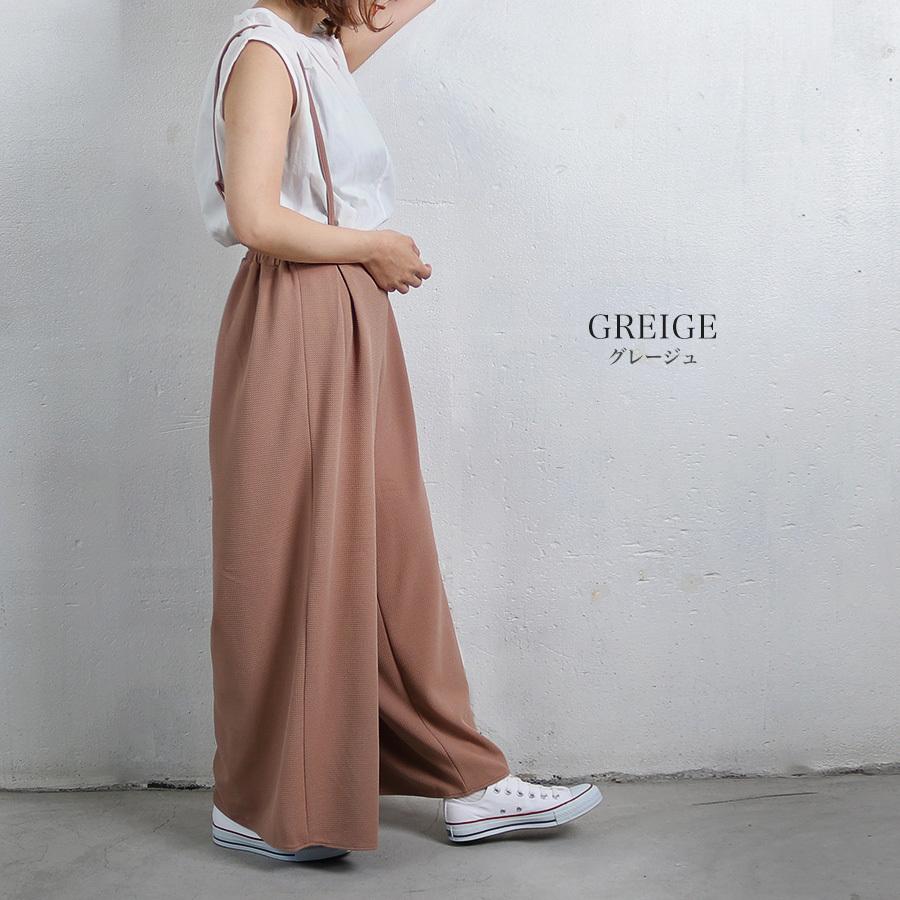 サロペット パンツ レディース ボトムス オールインワン ジャガード調 ワイドパンツ 肩紐 オーバーオールサスペンダー メール便のみ送料無料2 B Lpts T グッズタウン 通販 Yahoo ショッピング