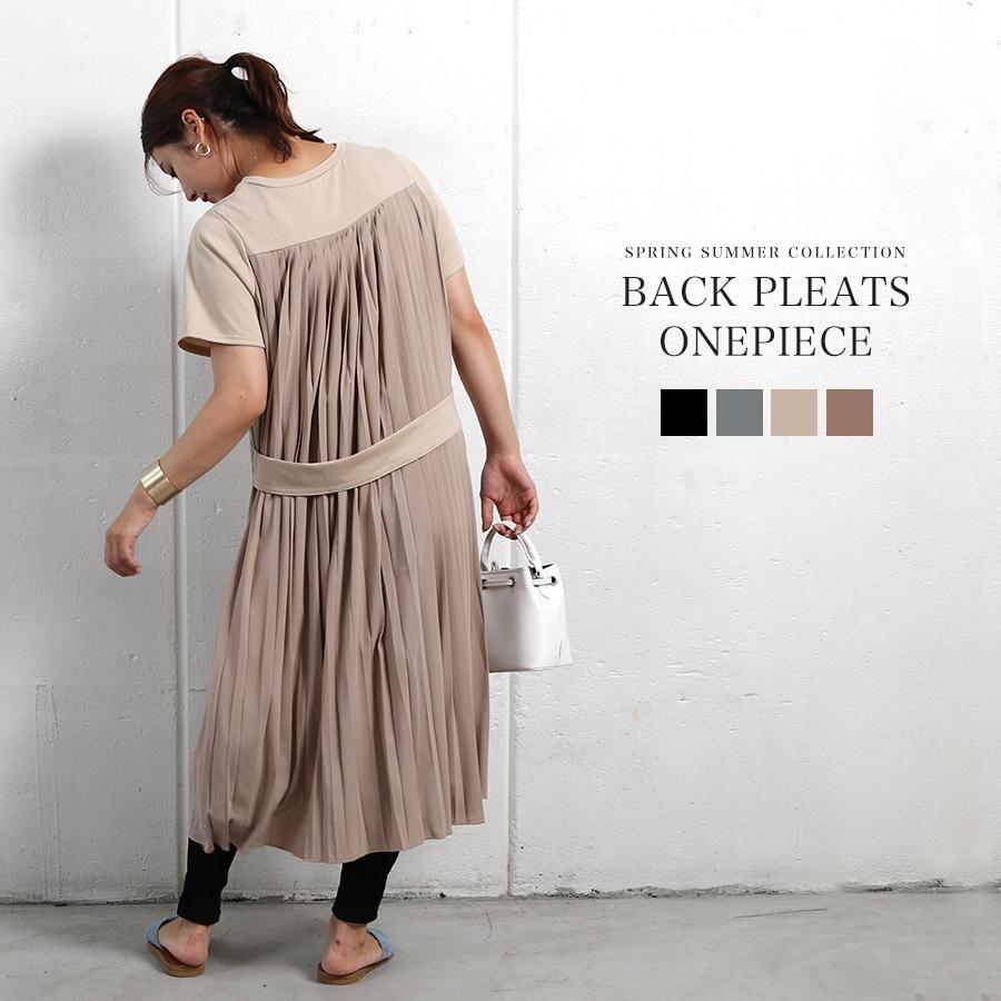 ワンピース レディース 夏 ロング 半袖 きれいめ カジュアル プリーツ バックプリーツ 30代 40代 メール便 送料無料 B Sltop U グッズタウン 通販 Yahoo ショッピング