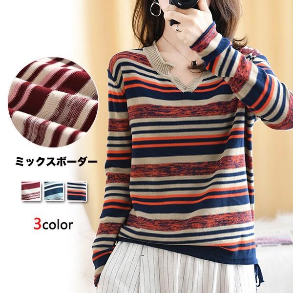カットソー レディース トップス ボーダー柄 ニットソー ミックスボーダー Vネック 長袖 Tシャツ メール便送料無料2 C Aultop 329 グッズタウン 通販 Yahoo ショッピング