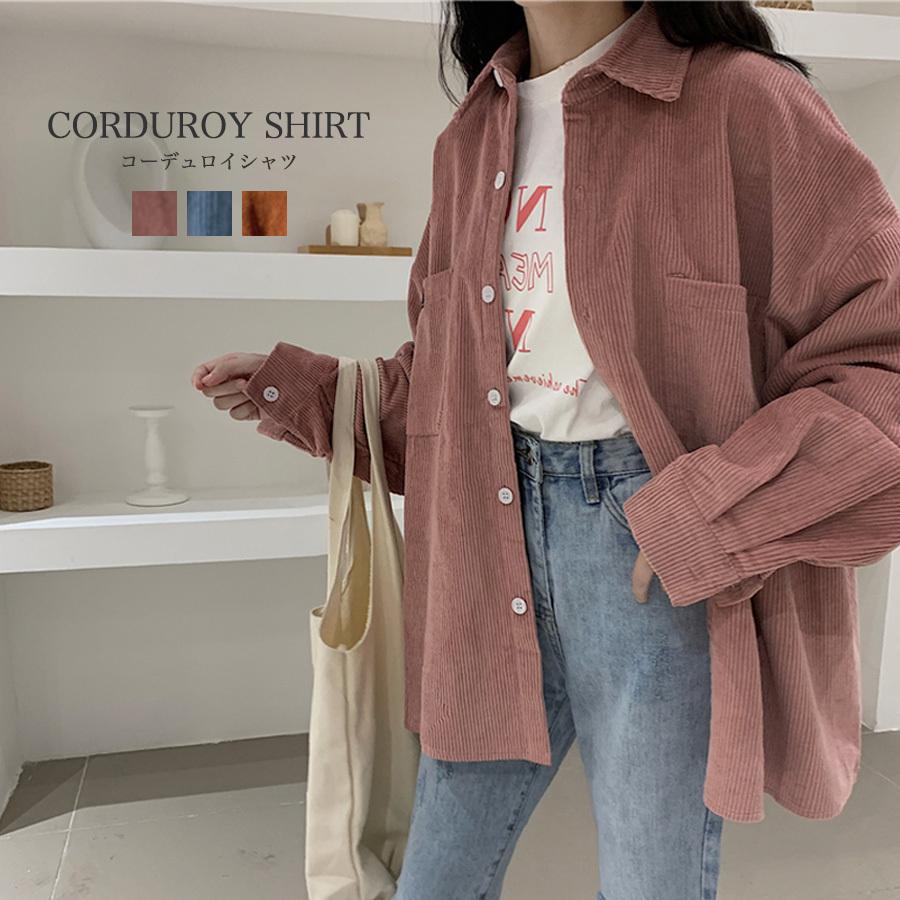コーデュロイシャツ レディース ビッグシルエット 秋 冬 トップス 長袖 大きめ 宅配便送料別 予約3 31入荷予定 C Aultop 342 グッズタウン 通販 Yahoo ショッピング