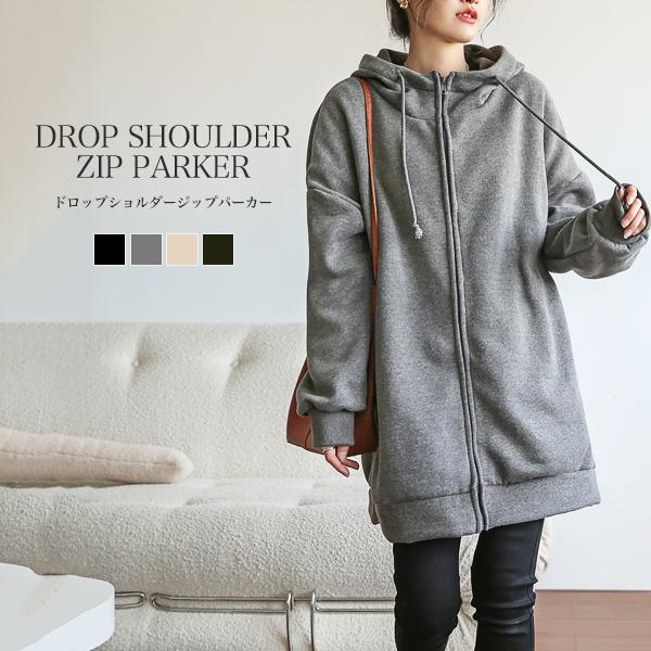 国内外の人気 パーカー レディース 40代 50代 冬 ロング ゆったり ジップアップ トップス アウター 宅配便送料別