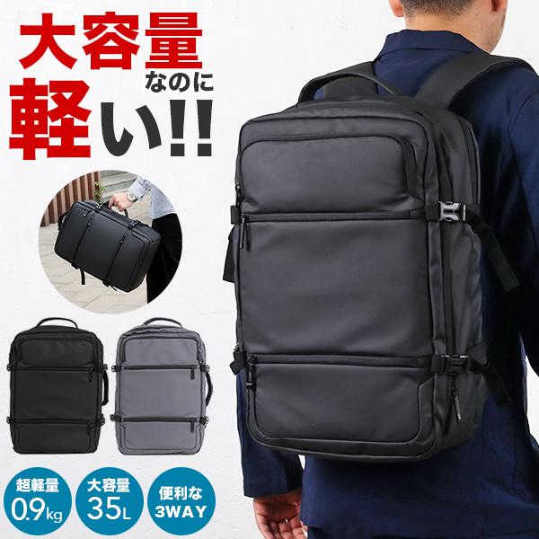 リュック メンズ ビジネス バッグ 軽量 3WAY PC USBポート 大 リュック メンズ ビジネス バッグ 軽量 3WAY PC USBポート 大