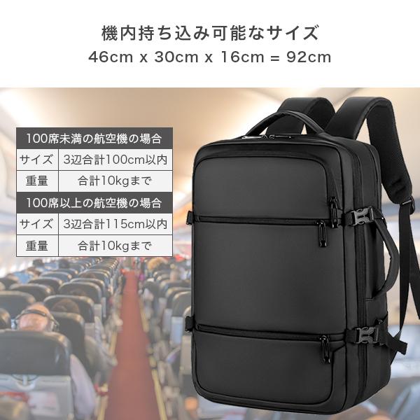リュック メンズ ビジネス バッグ 軽量 3WAY PC USBポート 大容量 機能性 ポケット 防水 通勤 通学 出張 旅行 収納 宅配便送料別 :c-bag-082:グッズタウン - 通販 - Yahoo!ショッピング リュック メンズ ビジネス バッグ 軽量 3WAY PC USBポート 大容量 機能性 ポケット 防水 通勤 通学 出張 旅行 収納 宅配便送料別 :c-bag-082:グッズタウン - 通販 - Yahoo!ショッピング