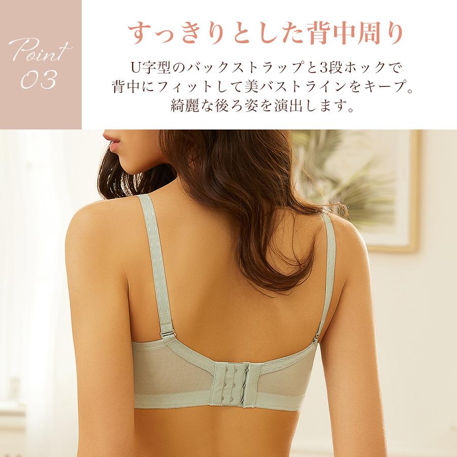 ブラジャー レディース フロントホック 育乳 脇高 下着 バストアップ インナー 送料無料｜goodstown｜06