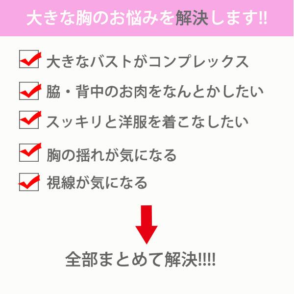 ブラジャー ノンワイヤー 着痩せ 脇高 下着 小さく見せる レディース インナー  快適 快適 送料無料 |  | 01