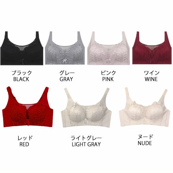 ブラジャー ノンワイヤー 着痩せ 脇高 下着 小さく見せる レディース インナー  快適 快適 送料無料 |  | 17
