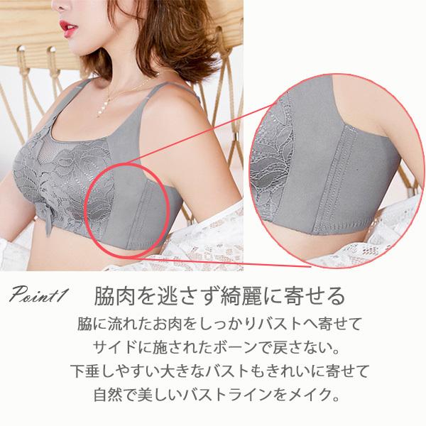 ブラジャー ノンワイヤー 着痩せ 脇高 下着 小さく見せる レディース インナー  快適 快適 送料無料 |  | 02
