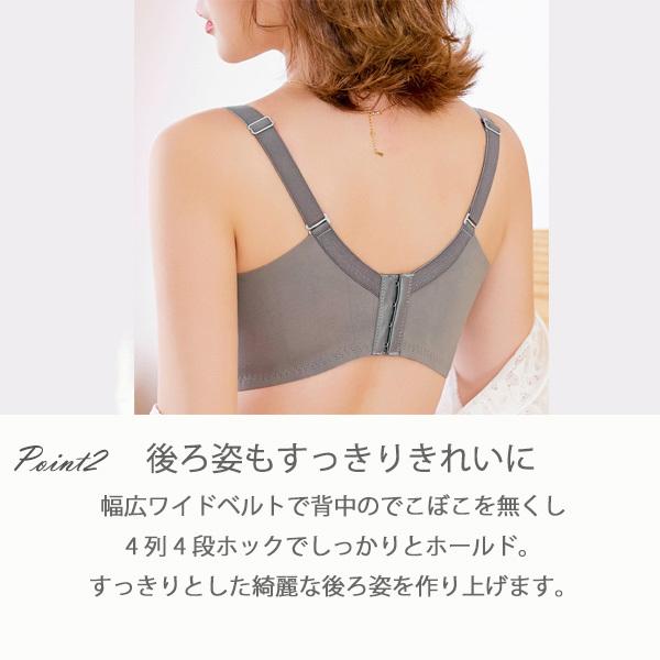 ブラジャー ノンワイヤー 着痩せ 脇高 下着 小さく見せる レディース インナー  快適 快適 送料無料 |  | 03
