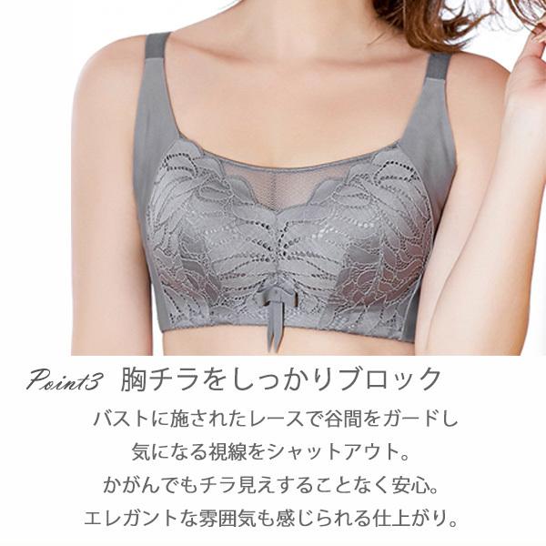 ブラジャー ノンワイヤー 着痩せ 脇高 下着 小さく見せる レディース インナー  快適 快適 送料無料 |  | 04