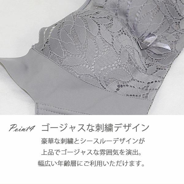 ブラジャー ノンワイヤー 着痩せ 脇高 下着 小さく見せる レディース インナー  快適 快適 送料無料 |  | 05