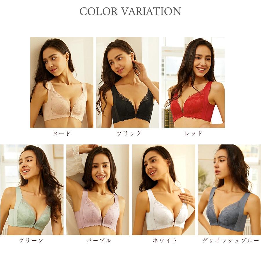 【クーポン利用で半額1,740円】ブラジャー ノンワイヤー 30代 40代 50代 下着 インナー 女性 快適 楽ちん フロントホック 送料無料 爆買 |  | 10