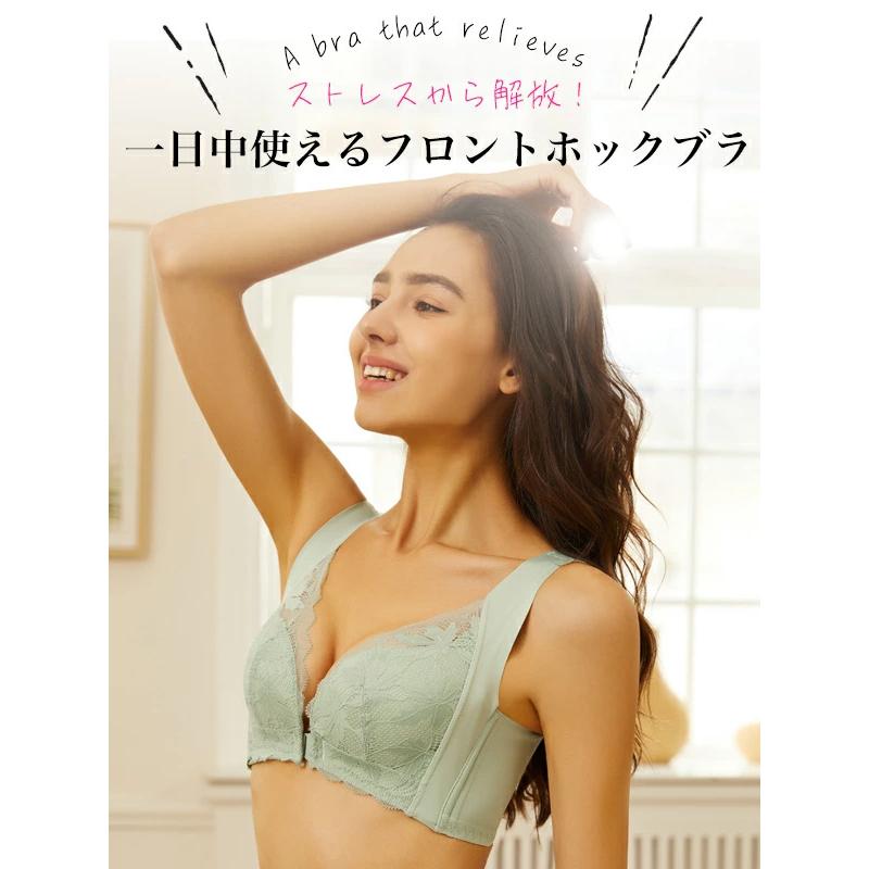 【クーポン利用で半額1,740円】ブラジャー ノンワイヤー 30代 40代 50代 下着 インナー 女性 快適 楽ちん フロントホック 送料無料 爆買 |  | 01
