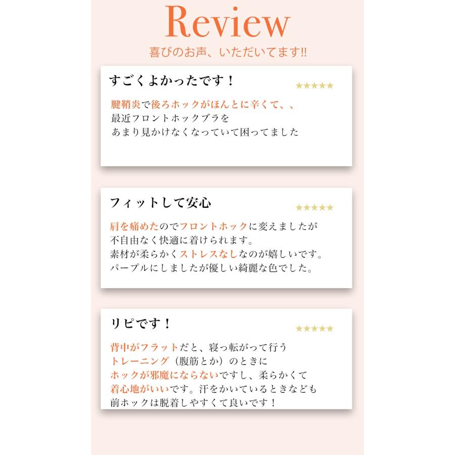 【クーポン利用で半額1,740円】ブラジャー ノンワイヤー 30代 40代 50代 下着 インナー 女性 快適 楽ちん フロントホック 送料無料 爆買 |  | 04