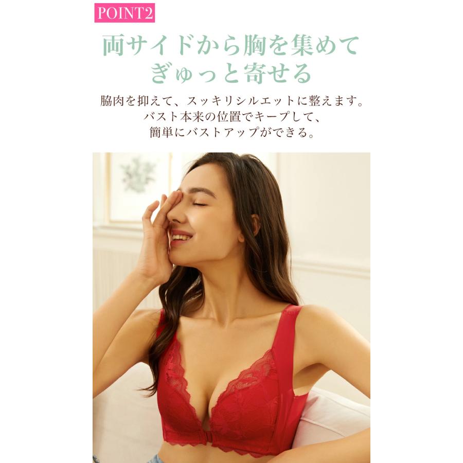 【クーポン利用で半額1,740円】ブラジャー ノンワイヤー 30代 40代 50代 下着 インナー 女性 快適 楽ちん フロントホック 送料無料 爆買 |  | 06