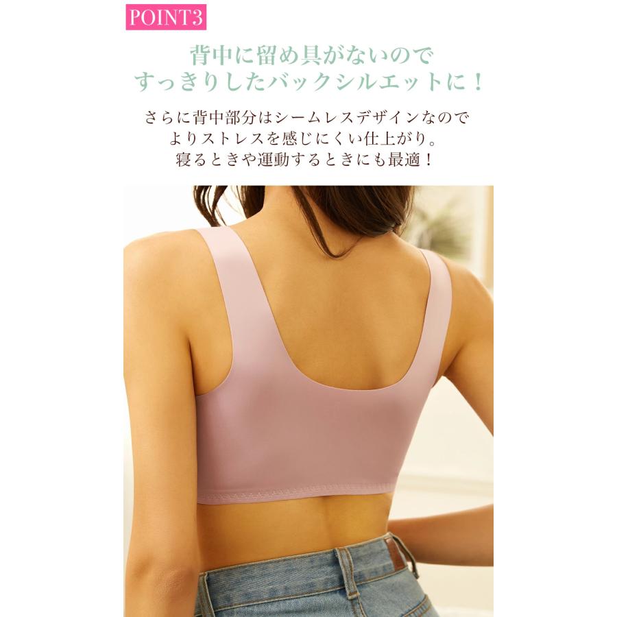 【クーポン利用で半額1,740円】ブラジャー ノンワイヤー 30代 40代 50代 下着 インナー 女性 快適 楽ちん フロントホック 送料無料 爆買 |  | 07