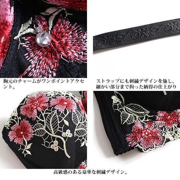 【クーポン利用で半額1,490円】ブラジャー ショーツセット ブラジャー セット 大きいサイズ 脇肉 脇高 谷間 上下セット 刺繍 脇肉補正 盛れる 送料無料 爆買 |  | 16