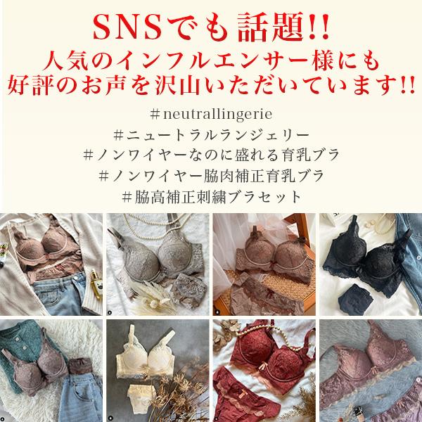 【クーポン利用で半額1,740円】ブラジャー ショーツ セット ノンワイヤー ブラ&ショーツセット ブラ 小胸 谷間 脇高 盛 爆買 |  | 02