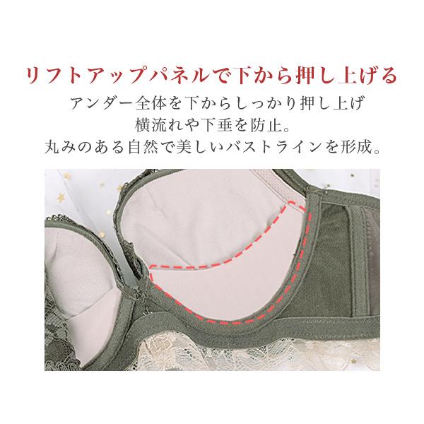 【クーポン利用で半額1,740円】ブラジャー ショーツ セット ノンワイヤー ブラ&ショーツセット ブラ 小胸 谷間 脇高 盛 爆買 |  | 06