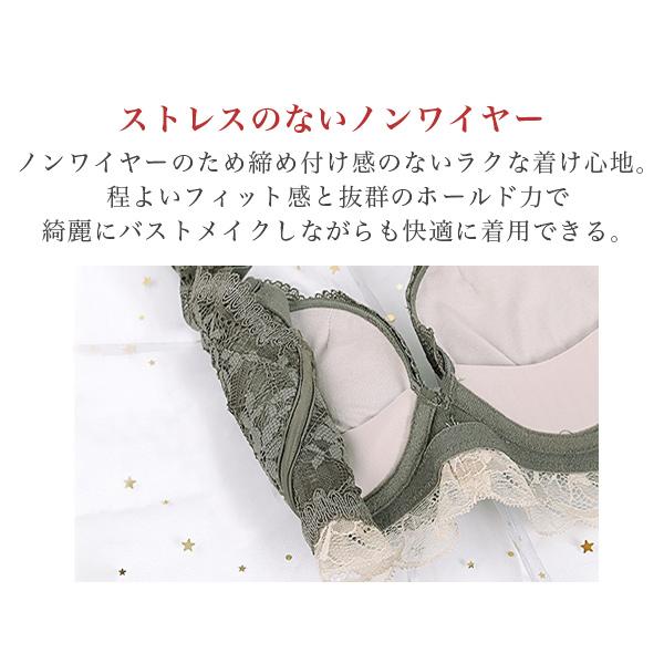 【クーポン利用で半額1,740円】ブラジャー ショーツ セット ノンワイヤー ブラ&ショーツセット ブラ 小胸 谷間 脇高 盛 爆買 |  | 07