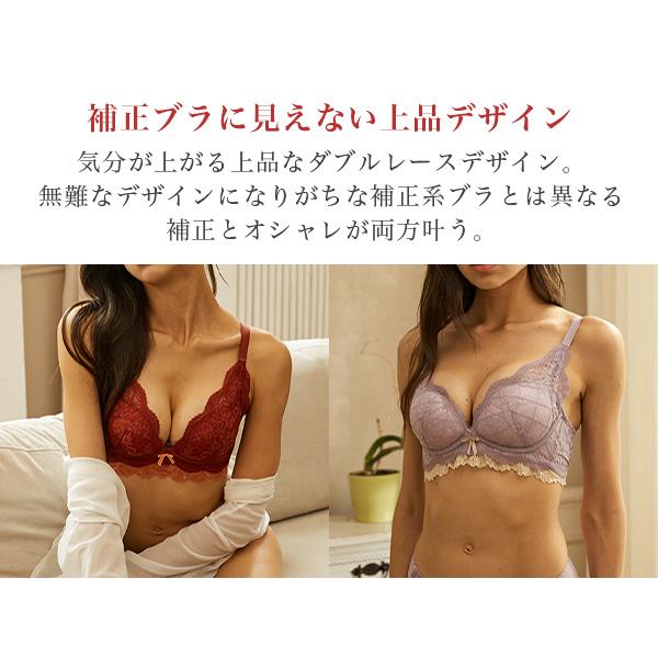 【クーポン利用で半額1,740円】ブラジャー ショーツ セット ノンワイヤー ブラ&ショーツセット ブラ 小胸 谷間 脇高 盛 爆買 |  | 08