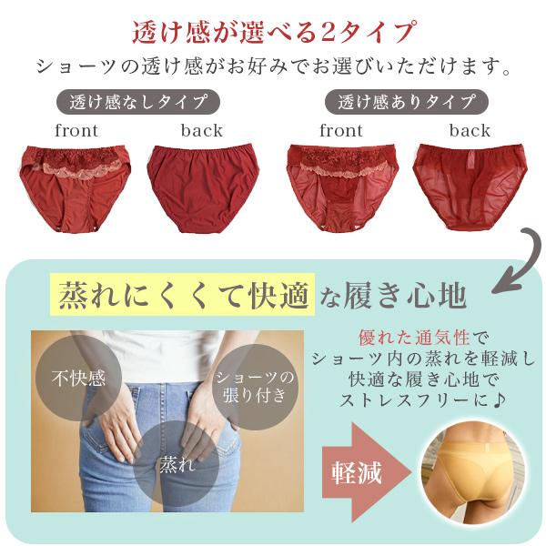 【クーポン利用で半額1,740円】ブラジャー ショーツ セット ノンワイヤー ブラ&ショーツセット ブラ 小胸 谷間 脇高 盛 爆買 |  | 09