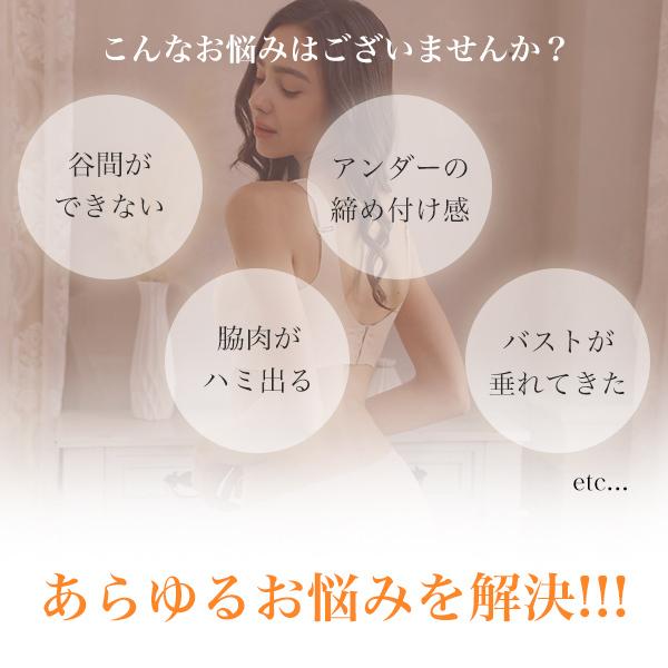ノンワイヤーブラ セット ショーツ 谷間 盛れる 快適 脇高 ブラジャー インナー レース 送料無料 |  | 01