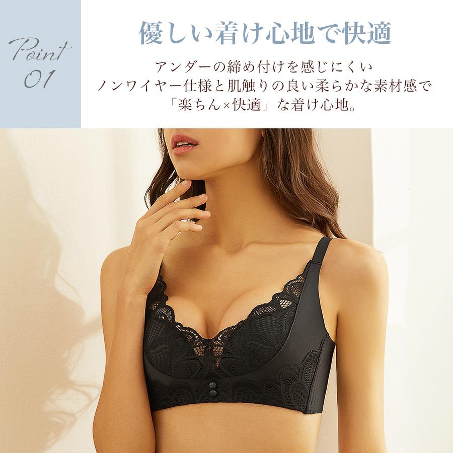 ノンワイヤーブラ セット ショーツ 谷間 盛れる 快適 脇高 ブラジャー インナー レース 送料無料 |  | 03