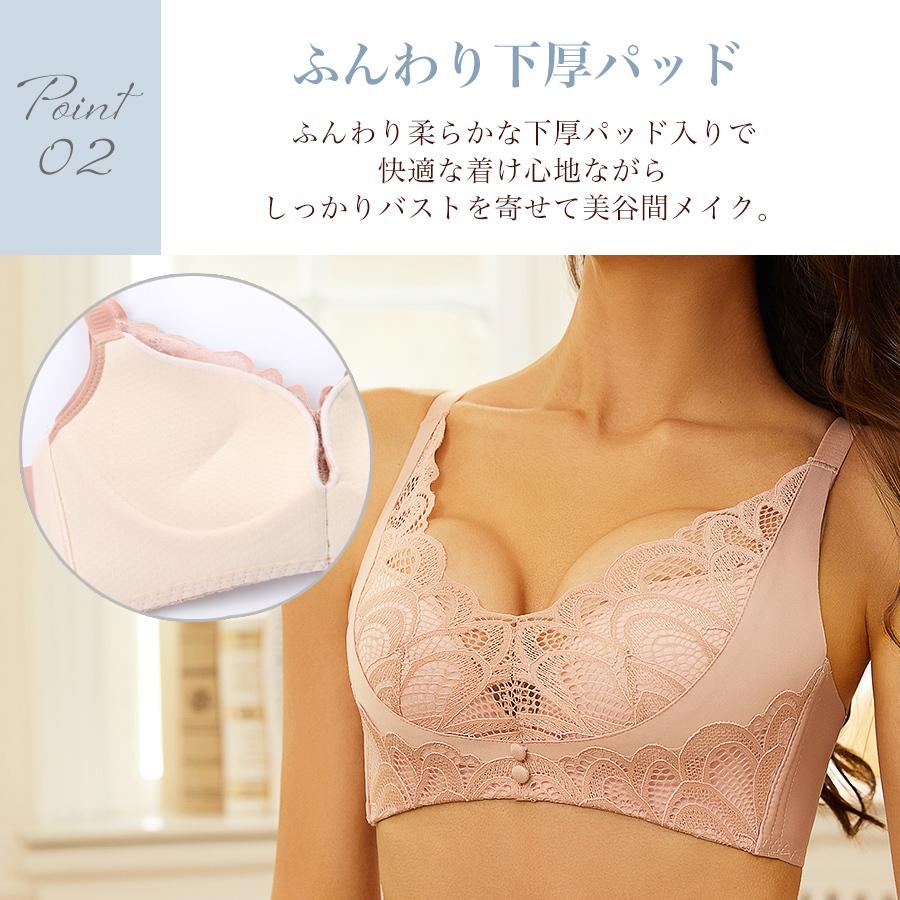 ノンワイヤーブラ セット ショーツ 谷間 盛れる 快適 脇高 ブラジャー インナー レース 送料無料 |  | 04