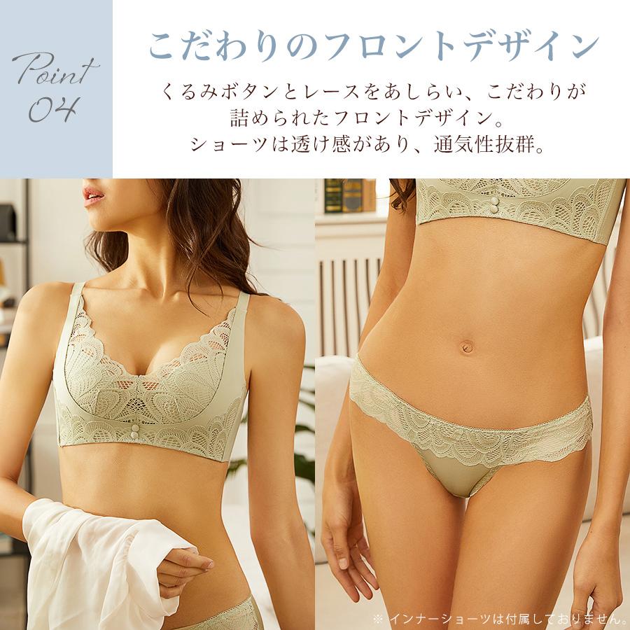 ノンワイヤーブラ セット ショーツ 谷間 盛れる 快適 脇高 ブラジャー インナー レース 送料無料 |  | 06