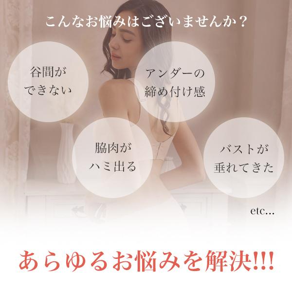 ノンワイヤーブラ セット ブラ ショーツ 谷間 盛れる 快適 ブラジャー インナー レース 送料無料 |  | 01