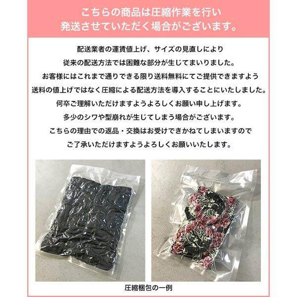 ノンワイヤーブラ セット ブラ ショーツ 谷間 盛れる 快適 ブラジャー インナー レース 送料無料 |  | 18
