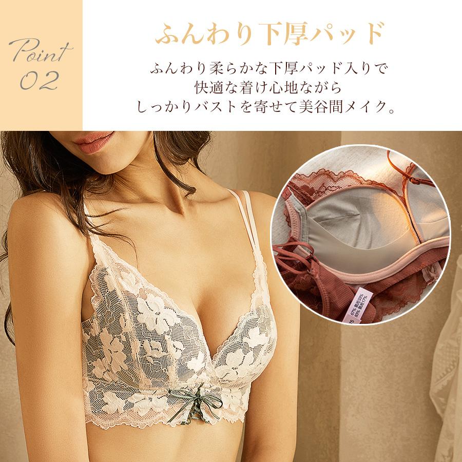 ノンワイヤーブラ セット ブラ ショーツ 谷間 盛れる 快適 ブラジャー インナー レース 送料無料 |  | 04