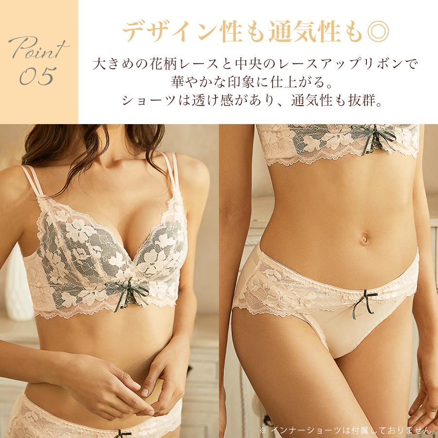 ノンワイヤーブラ セット ブラ ショーツ 谷間 盛れる 快適 ブラジャー インナー レース 送料無料 |  | 07