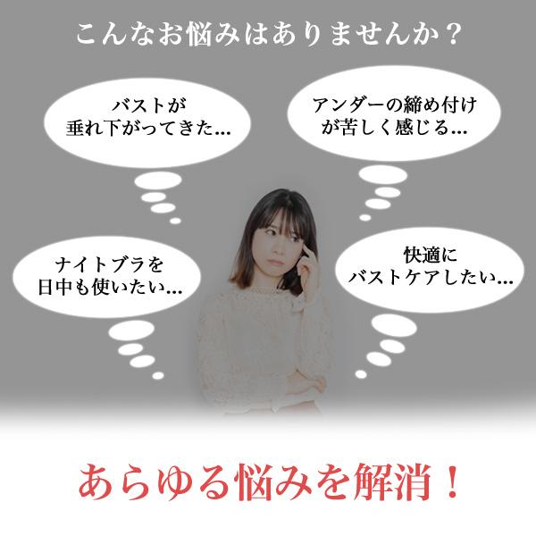 【今だけクーポンで30%OFF】ノンワイヤー ブラ ショーツ セット インナーノンワイヤーブラ ナイトブラ おうち時間 脇高 レース 楽ちん 快適 送料無料 |  | 01