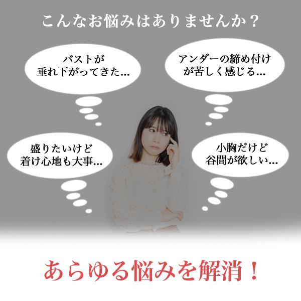 ノンワイヤーブラ セット 上下セット レディース ブラ ショーツ 谷間 盛れる 快適 ブラジャー インナー  送料無料 |  | 01