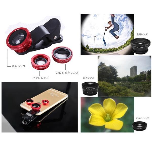 広角 Iphone Android ワイドレンズ 魚眼レンズ 広角レンズ 自撮りレンズ マクロレンズ メール便のみ送料無料3 7月日から31日入荷予定 C Etc 034 グッズタウン 通販 Yahoo ショッピング