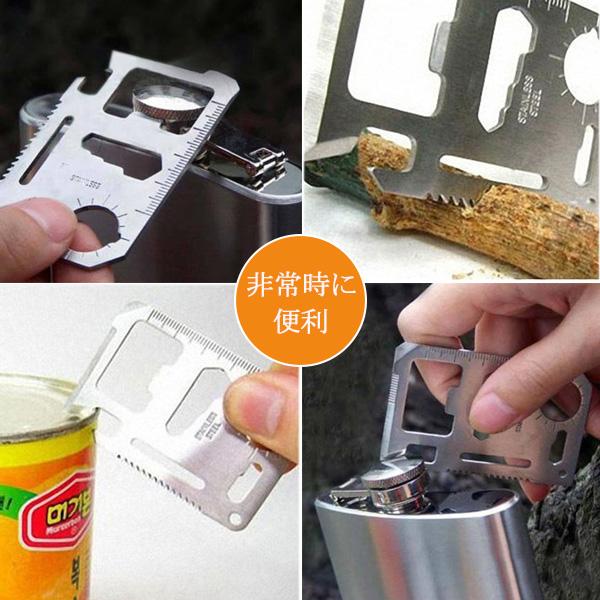 多機能マルチツール サバイバルツール カード型 送料無料 : グッズ