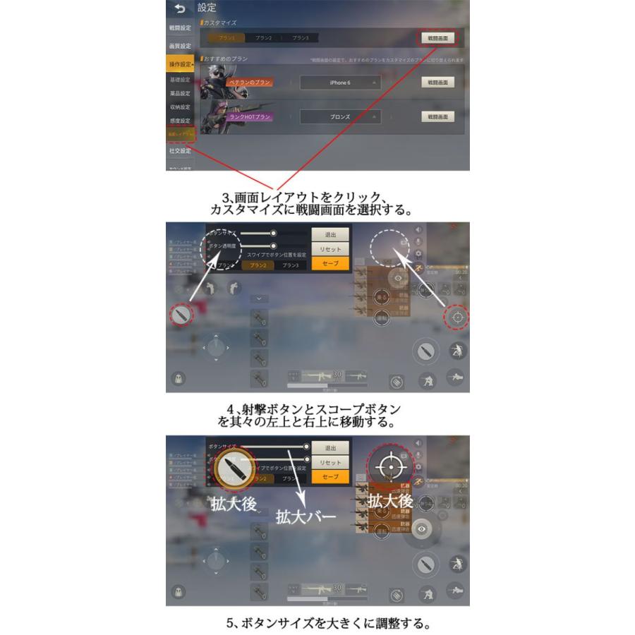 スマホ用ゲームコントローラー 荒野行動 Pubg 左右2個 スマホゲーム 照準 射撃 メール便のみ送料無料3 3月10日から日入荷予定 C Etc 212 グッズタウン 通販 Yahoo ショッピング
