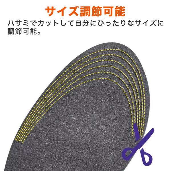 インソール 衝撃吸収 中敷き クッション 快適 疲れない 女性用 男性用 4D 薄い 薄型 通気性 蒸れない 軽量 サポート 低反発 土踏まず 送料無料 |  | 04
