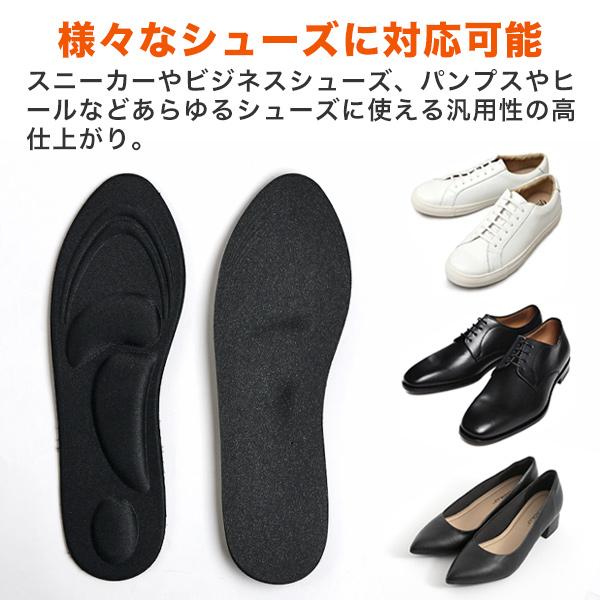インソール 衝撃吸収 中敷き クッション 快適 疲れない 女性用 男性用 4D 薄い 薄型 通気性 蒸れない 軽量 サポート 低反発 土踏まず 送料無料 |  | 05