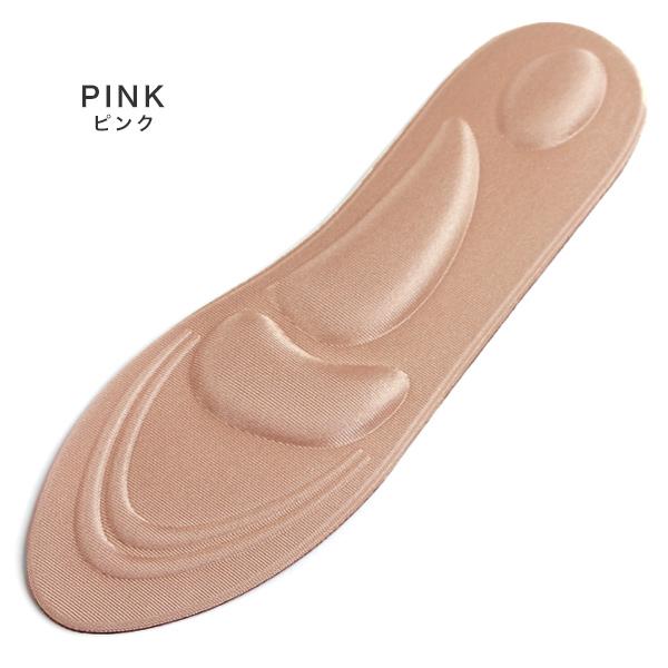 インソール 衝撃吸収 中敷き クッション 快適 疲れない 女性用 男性用 4D 薄い 薄型 通気性 蒸れない 軽量 サポート 低反発 土踏まず 送料無料 |  | 09