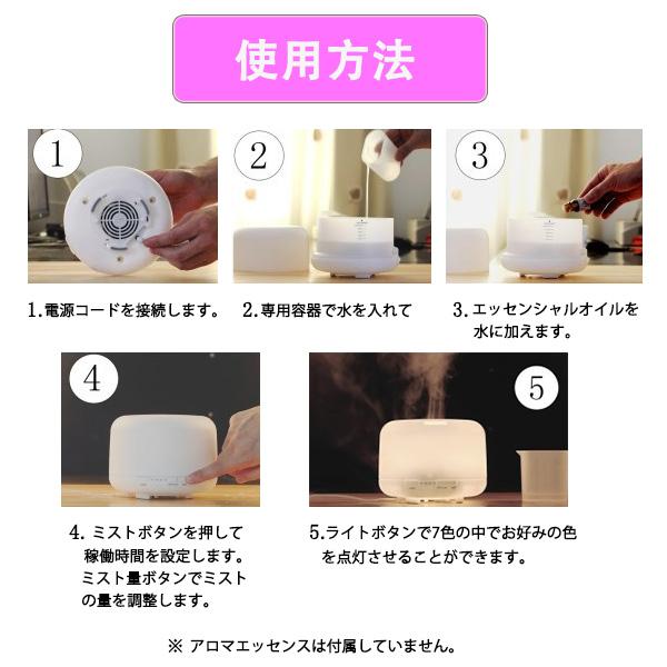 超音波加湿器　アロマディフューザー 超音波加湿器 300ml リモコン付き 壺型 7色LED アロマディフューザー
