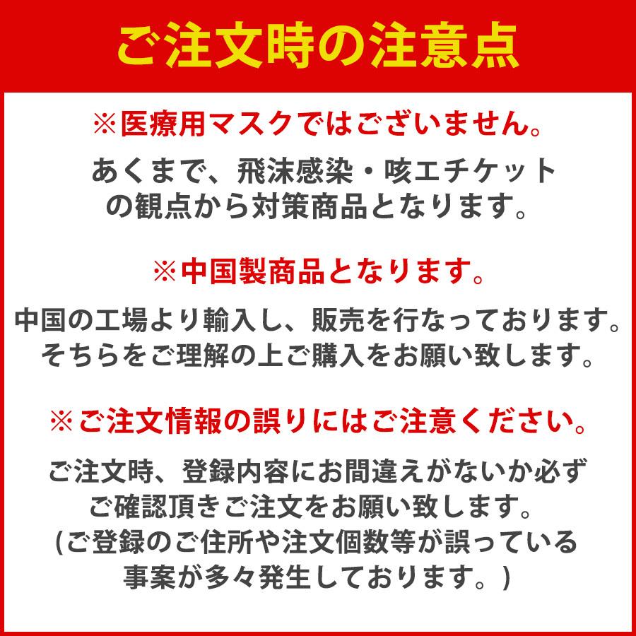 マスク 冷感 メッシュ 3枚セット 通気性 男女兼用  洗える 速乾 UV 飛沫防止 花粉 立体 　｜goodstown｜19