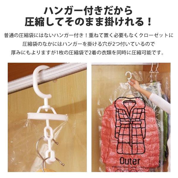 圧縮袋 衣類用 ハンガー ポンプ付き コンパクト 便利 収納 衣替え 整理 洋服カバー 　 |  | 03