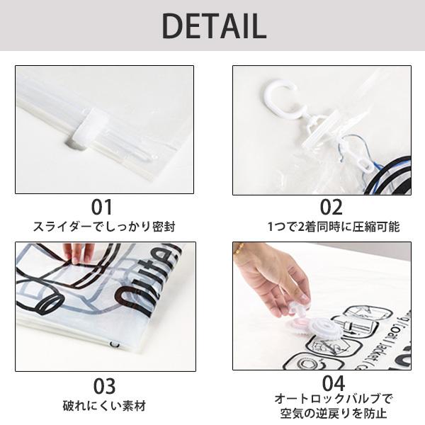 圧縮袋 衣類用 ハンガー ポンプ付き コンパクト 便利 収納 衣替え 整理 洋服カバー 　 |  | 05